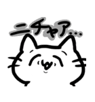 ねこさんのゆるっとスタンプ2（個別スタンプ：28）