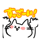 ねこさんのゆるっとスタンプ2（個別スタンプ：29）