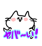 ねこさんのゆるっとスタンプ2（個別スタンプ：30）
