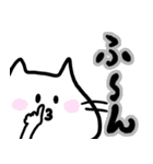 ねこさんのゆるっとスタンプ2（個別スタンプ：31）