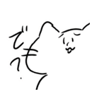 ねこさんのゆるっとスタンプ2（個別スタンプ：32）