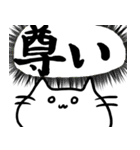 ねこさんのゆるっとスタンプ2（個別スタンプ：33）