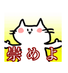 ねこさんのゆるっとスタンプ2（個別スタンプ：34）
