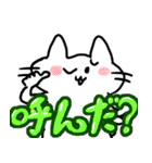 ねこさんのゆるっとスタンプ2（個別スタンプ：36）