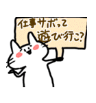 ねこさんのゆるっとスタンプ2（個別スタンプ：37）