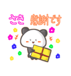 ★さき★名前スタンプfeat.甘パン（個別スタンプ：15）