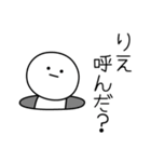 ○●りえ●○丸い人（個別スタンプ：6）