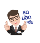 Mr.ten（個別スタンプ：5）