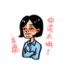 DOTZAI（個別スタンプ：20）