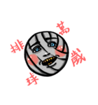DOTZAI（個別スタンプ：25）