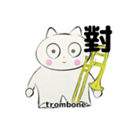 orchestra trombone traditional Chinese（個別スタンプ：1）
