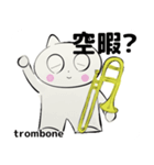 orchestra trombone traditional Chinese（個別スタンプ：4）