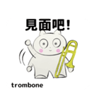 orchestra trombone traditional Chinese（個別スタンプ：5）