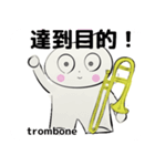 orchestra trombone traditional Chinese（個別スタンプ：6）