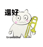 orchestra trombone traditional Chinese（個別スタンプ：7）
