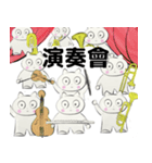orchestra trombone traditional Chinese（個別スタンプ：9）