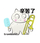 orchestra trombone traditional Chinese（個別スタンプ：12）