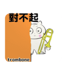 orchestra trombone traditional Chinese（個別スタンプ：18）