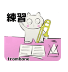 orchestra trombone traditional Chinese（個別スタンプ：19）