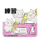 orchestra trombone traditional Chinese（個別スタンプ：20）