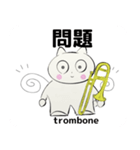 orchestra trombone traditional Chinese（個別スタンプ：25）