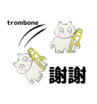 orchestra trombone traditional Chinese（個別スタンプ：26）
