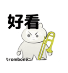 orchestra trombone traditional Chinese（個別スタンプ：34）