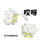 orchestra trombone traditional Chinese（個別スタンプ：40）