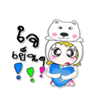 ...Miss. Kasumi and Dog！！...（個別スタンプ：8）