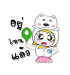 ...Miss. Kasumi and Dog！！...（個別スタンプ：24）