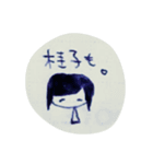 桂子ですけど。（個別スタンプ：2）