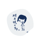 桂子ですけど。（個別スタンプ：4）