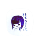 桂子ですけど。（個別スタンプ：17）