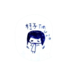 桂子ですけど。（個別スタンプ：24）
