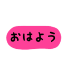 使える！ゆるカワ カラフル 文字！（個別スタンプ：1）