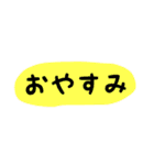 使える！ゆるカワ カラフル 文字！（個別スタンプ：2）