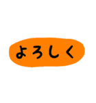 使える！ゆるカワ カラフル 文字！（個別スタンプ：3）