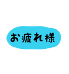 使える！ゆるカワ カラフル 文字！（個別スタンプ：4）