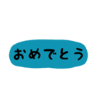 使える！ゆるカワ カラフル 文字！（個別スタンプ：5）