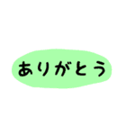 使える！ゆるカワ カラフル 文字！（個別スタンプ：6）