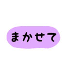 使える！ゆるカワ カラフル 文字！（個別スタンプ：10）