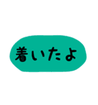 使える！ゆるカワ カラフル 文字！（個別スタンプ：12）