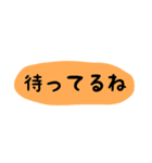 使える！ゆるカワ カラフル 文字！（個別スタンプ：14）