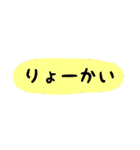 使える！ゆるカワ カラフル 文字！（個別スタンプ：16）