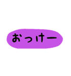 使える！ゆるカワ カラフル 文字！（個別スタンプ：17）