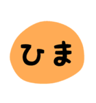 使える！ゆるカワ カラフル 文字！（個別スタンプ：21）