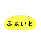 使える！ゆるカワ カラフル 文字！（個別スタンプ：25）