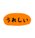 使える！ゆるカワ カラフル 文字！（個別スタンプ：26）