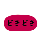 使える！ゆるカワ カラフル 文字！（個別スタンプ：28）