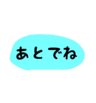 使える！ゆるカワ カラフル 文字！（個別スタンプ：31）